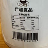 广禧优品草莓果酱1.3kg 含果肉颗粒水果冰粉烘焙涂抹面包奶茶烘焙原料 /粮油调味 /烘焙原料 /基础原料 商品缩略图4