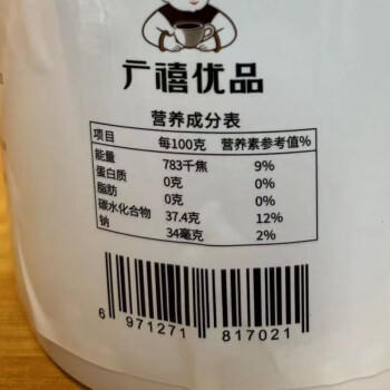 广禧优品草莓果酱1.3kg 含果肉颗粒水果冰粉烘焙涂抹面包奶茶烘焙原料 /粮油调味 /烘焙原料 /基础原料 商品图4