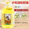 中粮塔原纯红花籽油5L 商品缩略图6