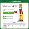 六必居 小磨芝麻香油 180ml 传统工艺 水代法 凉拌火锅调味 中华老字号 /粮油调味 /调味品 /调味油 商品缩略图1
