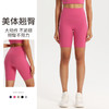【147元任选3件】跃牌【蚂蚁运动】系列 高腰收腹运动短裤女弹力紧身显瘦瑜伽裤K3525（活动产品，收货7天内支持退换） 商品缩略图0