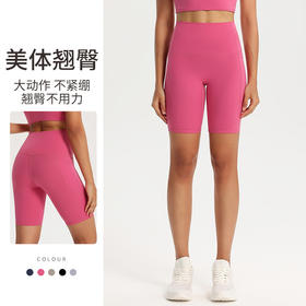 【147元任选3件】跃牌【蚂蚁运动】系列 高腰收腹运动短裤女弹力紧身显瘦瑜伽裤K3525（活动产品，收货7天内支持退换）