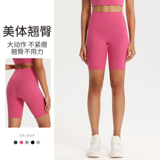 【147元任选3件】跃牌【蚂蚁运动】系列 高腰收腹运动短裤女弹力紧身显瘦瑜伽裤K3525（活动产品，收货7天内支持退换） 商品图0
