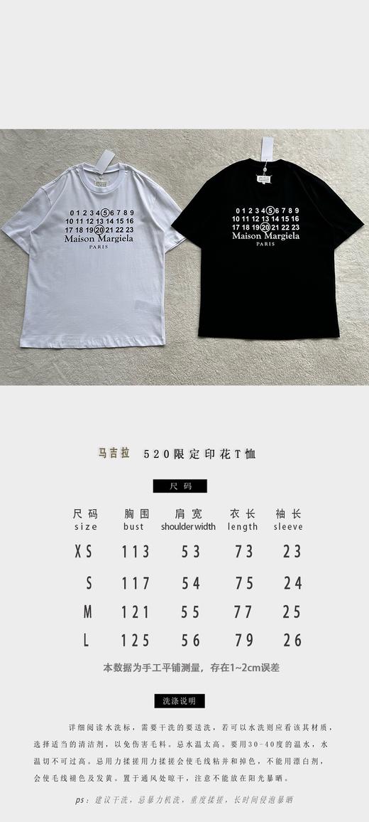 马吉 限定印花T恤（JN） 商品图3