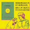 伴侣物种宣言（美）唐娜·哈拉维 著 商品缩略图3