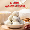 藏佳香雪域巴旦木奶枣250g 四川成都发货 商品缩略图2
