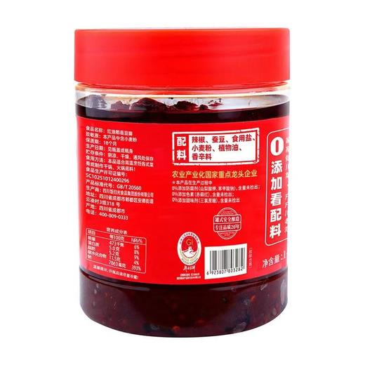 川老汇 红油郫县豆瓣 1kg/罐 商品图1