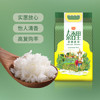 曼吉象泰国香米10斤 进口大米 泰国 长粒灿米 大米5kg /粮油调味 /米 /泰国香米 商品缩略图6