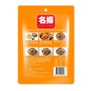 名扬麻辣香锅调料 220g/袋 商品缩略图1