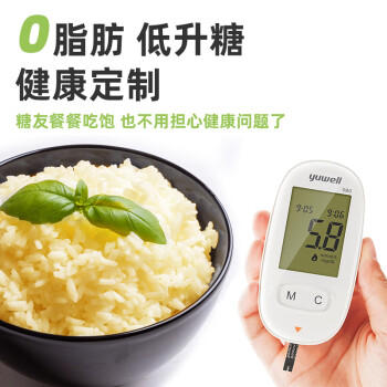 甸禾蒸谷米低升糖大米米0脂0钠糖友主食袋装400g /粮油调味 /米 /胚芽米 商品图2