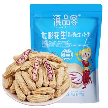 滇品客云南七彩花生带壳生1斤花生米新货晒干坚果成人解馋休闲零食下酒 /粮油调味 /杂粮 /谷米类 商品图3