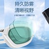 鲸鱼S4儿童泳镜超渗透1888天起雾换新防水高清免防雾剂游泳眼镜 商品缩略图1