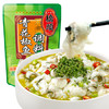 桥头 重庆青花椒鱼水煮鱼麻辣鱼调料200g青花椒调味料青花椒鸡调料 /粮油调味 /调味品 /复合调味料 商品缩略图2