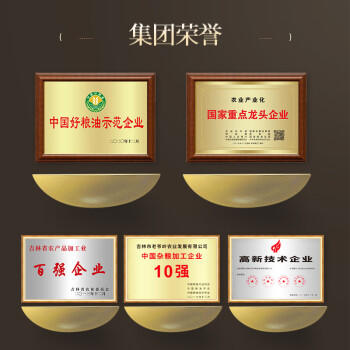 老爷岭 糯米香 吉林江米  端午粽子米 五谷杂粮 东北黏米粥米 粗粮5斤 /粮油调味 /杂粮 /谷米类 商品图6