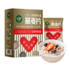唯粹奇亚籽黑小麦燕麦片300g 商品缩略图2