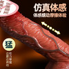 雷震天6.5cm加粗仿真阳具 商品缩略图0