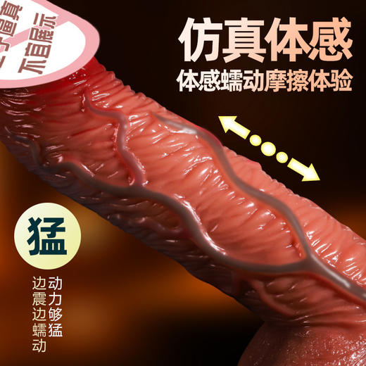 雷震天6.5cm加粗仿真阳具 商品图0