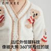 【宝宝服饰】EMXEE嫚熙婴童小熊半边绒保暖套装 商品缩略图3