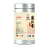 番客号凤凰单丛茶圆罐装*250g/罐 商品缩略图1