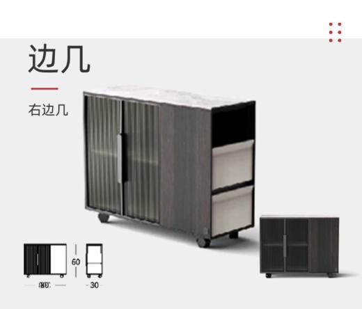 右边几/PT3020TB 商品图0
