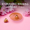 年份窖藏 木盒《樱落成诗 盘香》甜淡清雅 樱花 商品缩略图3