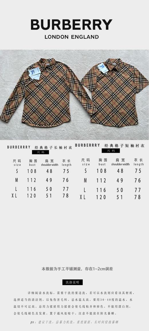 B家 24新款格纹衬衫（JN） 商品图2