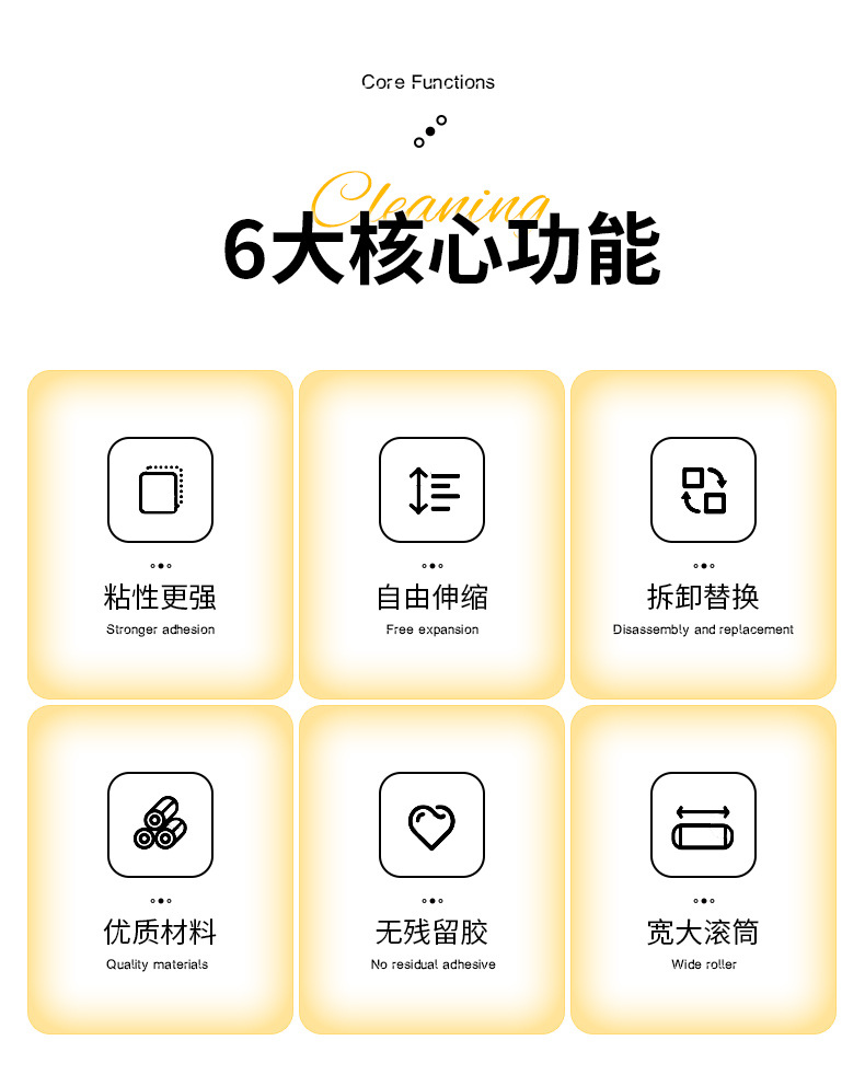 粘毛器渲染详情_02