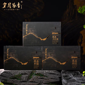 岁月留香-优选肉桂/水仙/大红袍 150.3g