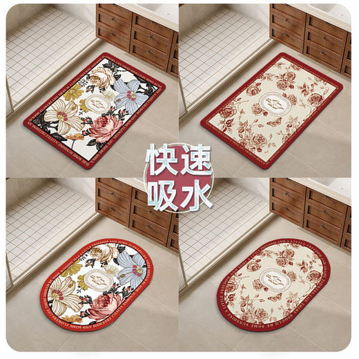 【复古花纹浴室地垫】吸水地垫硅藻泥浴室地垫强吸水净脚耐脏防滑卧室门边脚垫。ry 商品图0