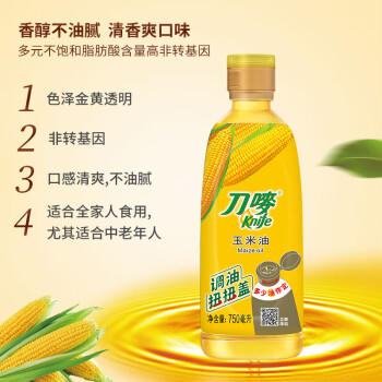 刀唛（Knife）玉米油750ml 物理压榨一级食用油 香港品牌 团购送礼 /粮油调味 /食用油 /玉米油 商品图1