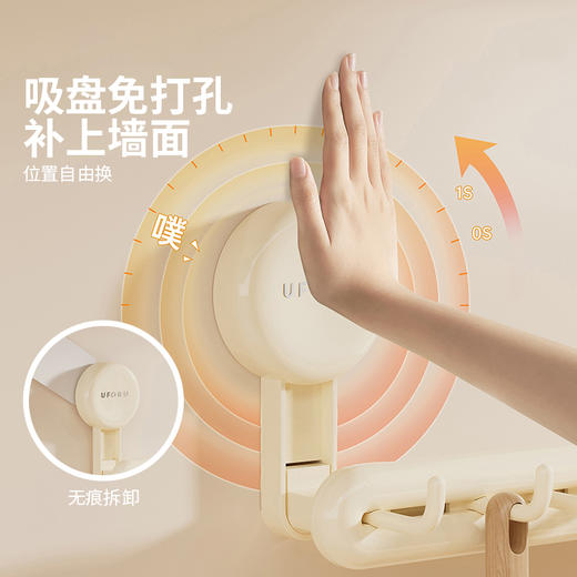 摩登主妇吸盘挂钩厨房多功能免打孔挂杆勺铲子挂架壁挂收纳置物架 商品图1