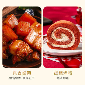 鲜窝窝 古田红曲粉150g 红曲米粉灌香肠卤味上色可食用天然色素烘焙原料 /粮油调味 /烘焙原料 /烘焙粉 商品图2