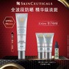 【爆】1楼修丽可臻彩焕亮精华防晒乳40ml 商品缩略图0