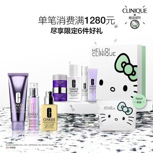 倩碧三件套 商品图0