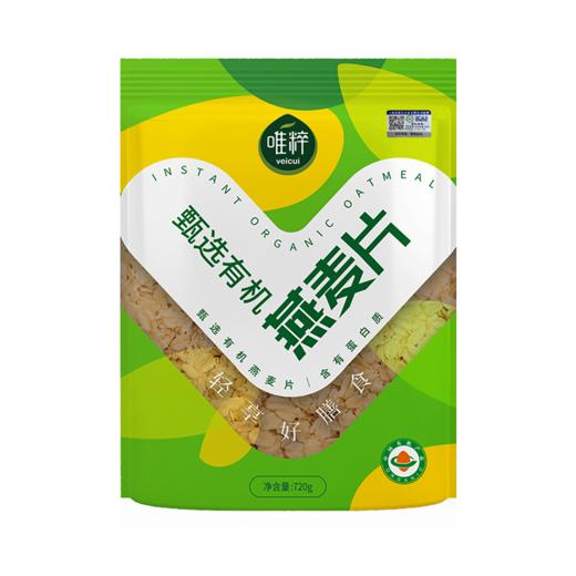 唯粹甄选有机燕麦片720g 商品图1