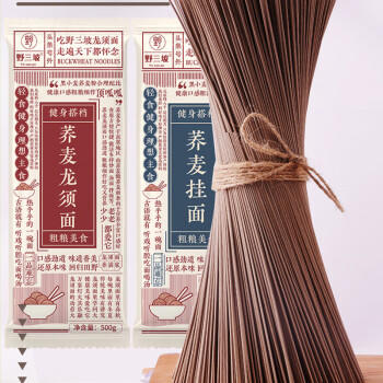 野三坡荞麦挂面1斤 0脂肪面条低脂代餐速食主食粗粮杂粮挂面 /粮油调味 /杂粮 /谷米类 商品图2