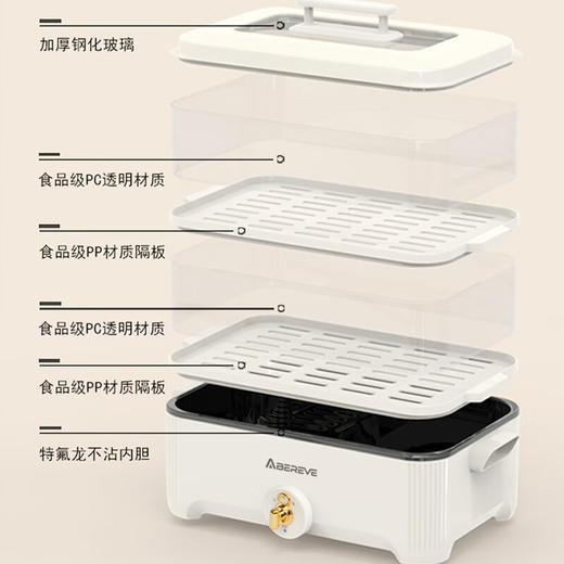 【安邦达】艾贝丽多功能电火锅ABL-LLG913S（厂家直发） 商品图3