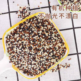 祁连裕农有机三色藜麦 高原黎麦米 红藜麦 黑藜麦 白藜麦 五谷杂粮2斤装  /粮油调味 /杂粮 /复合粥米