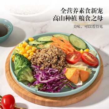 吾谷为伴有机三色藜麦2斤 藜麦米 黎麦轻食 红藜麦 黑藜麦 白藜麦 /粮油调味 /杂粮 /谷米类 商品图2