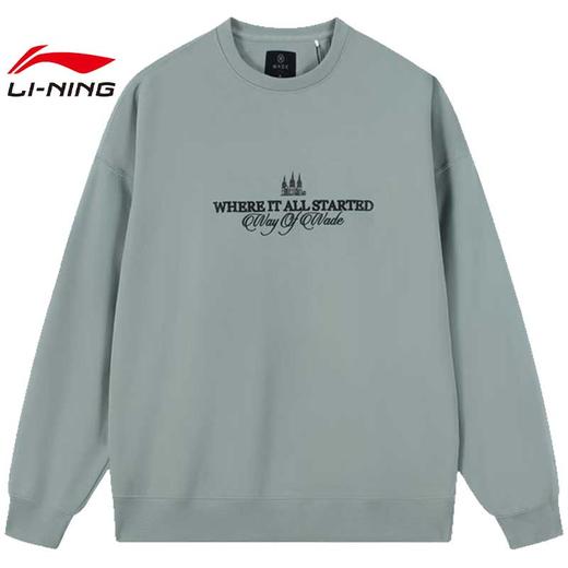 【M/L/XL断码】李宁男子套头卫衣针织运动卫衣AWDU281【库存有限，如无货将做退款，介意慎拍！】 商品图0
