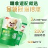 【新客0元专享】金领冠爱倍悠婴幼儿活性益生菌专利菌种3合1乳酸菌粉6条 商品缩略图2
