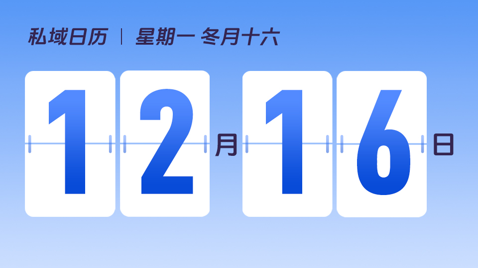 12月16日  |  如何将导购培养为品牌大众代言人