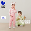 【植物芯】迷你巴拉儿童全棉打底睡衣套装宝宝亲肤柔软家居服 商品缩略图0