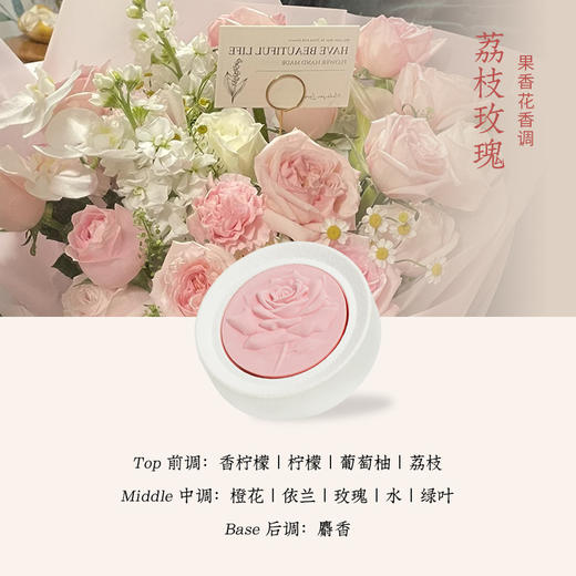 【赴一场气味的旅行，花语系列·出风口香薰】车载出风口香薰 高级感香薰片 伴手礼内搭 去异味香氛 香水持久留香-QQ 商品图11