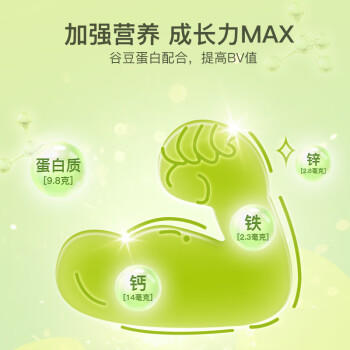 芽芽乐15天不重样2阶 有机胚芽米婴儿五谷杂粮米1.26斤多谷物辅食宝宝 /粮油调味 /杂粮 /复合粥米 商品图3