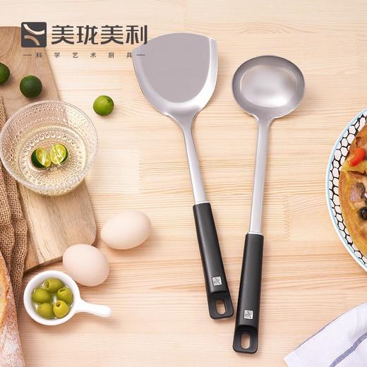 美珑美利Basic+家用厨房304不锈钢锅铲勺子汤勺全套厨具套装烹饪工具 商品图1