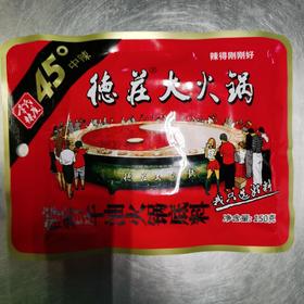 德庄醇香牛油火锅底料中辣150g