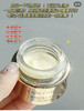 新版兰蔻菁纯臻眼霜20ml 商品缩略图2