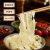 超级替补面条 铁棍山药刀削挂面250g*6包 劲道宽面条适合拌面油泼面汤面 /粮油调味 /方便食品 /方便面 商品缩略图3