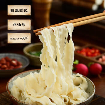 超级替补面条 铁棍山药刀削挂面250g*6包 劲道宽面条适合拌面油泼面汤面 /粮油调味 /方便食品 /方便面 商品图3